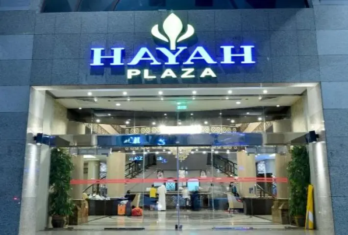  Hayah Plaza Hotel