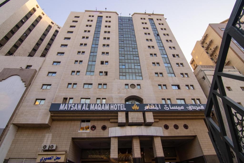 Thumbnail Maysan Al Maqam Hotel