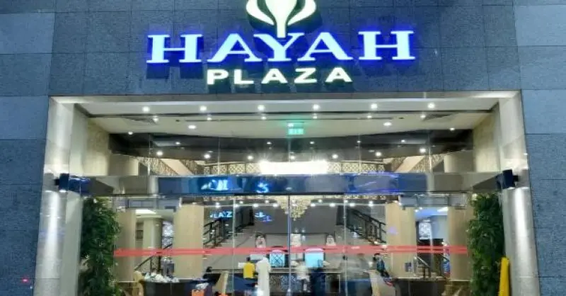 Image  Hayah Plaza Hotel