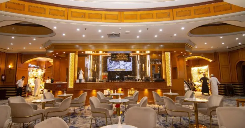 Image Maysan Al Maqam Hotel